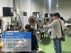 微信图片_20250603091055