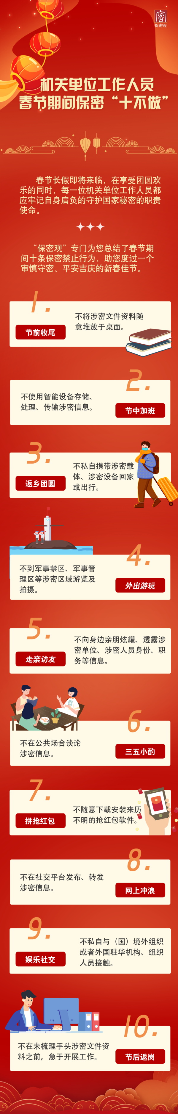 640_看图王.jpg