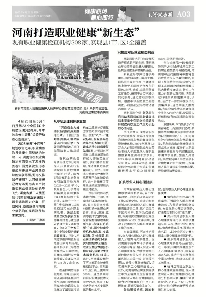640_看图王.jpg